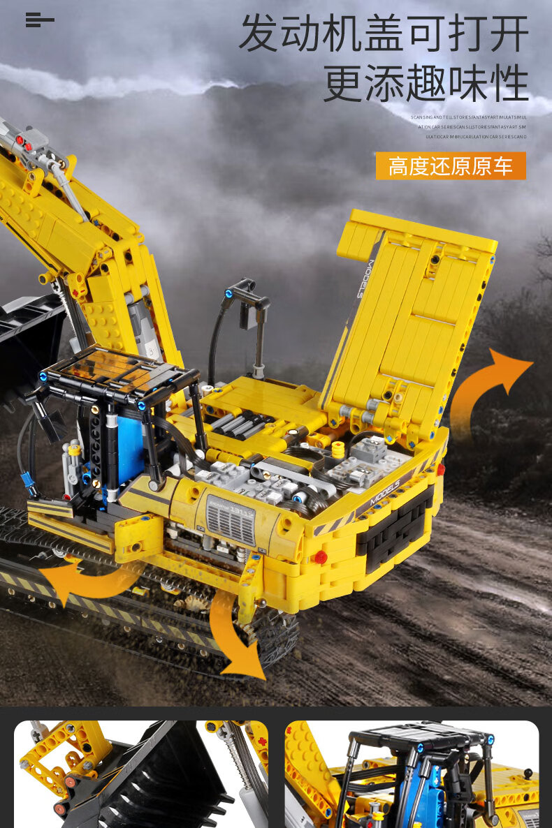 乐高lego布鲁克积木儿童拼图宇星模王13112工程机械遥控电动拼装