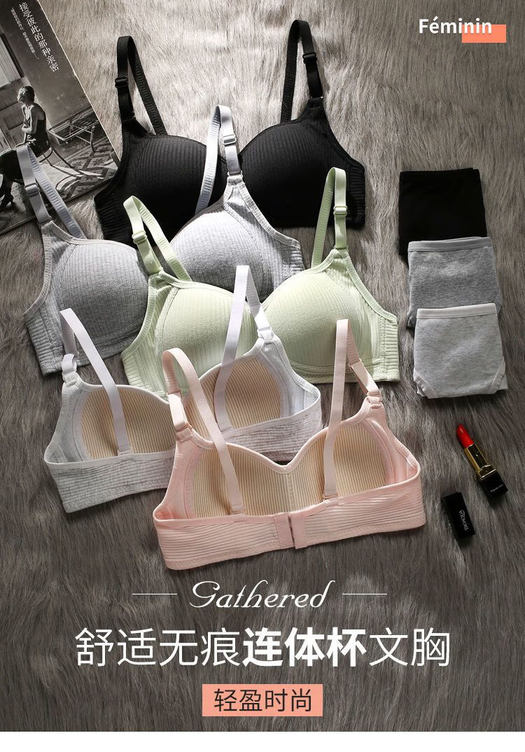 女人心内衣高中女生内衣初中生少女文胸棉内衣学生无钢圈文胸套装少女