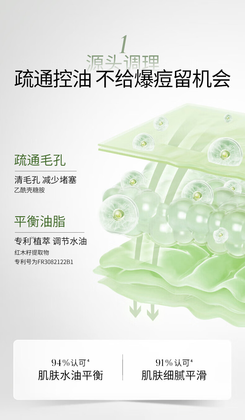 溪木源愈创木抗痘水乳套装舒缓油痘敏感肌净肤平衡油脂送男友 【重磅上新】水120ml+乳100ml