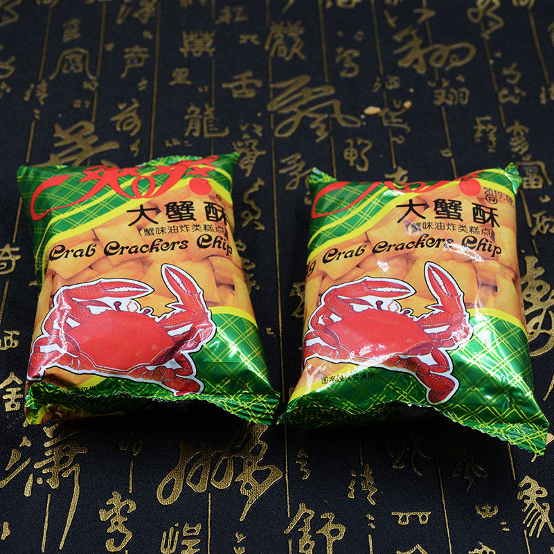 爽爽大蟹酥 小袋8090童年回忆零食品儿时小零食膨化零食办公室零食 小