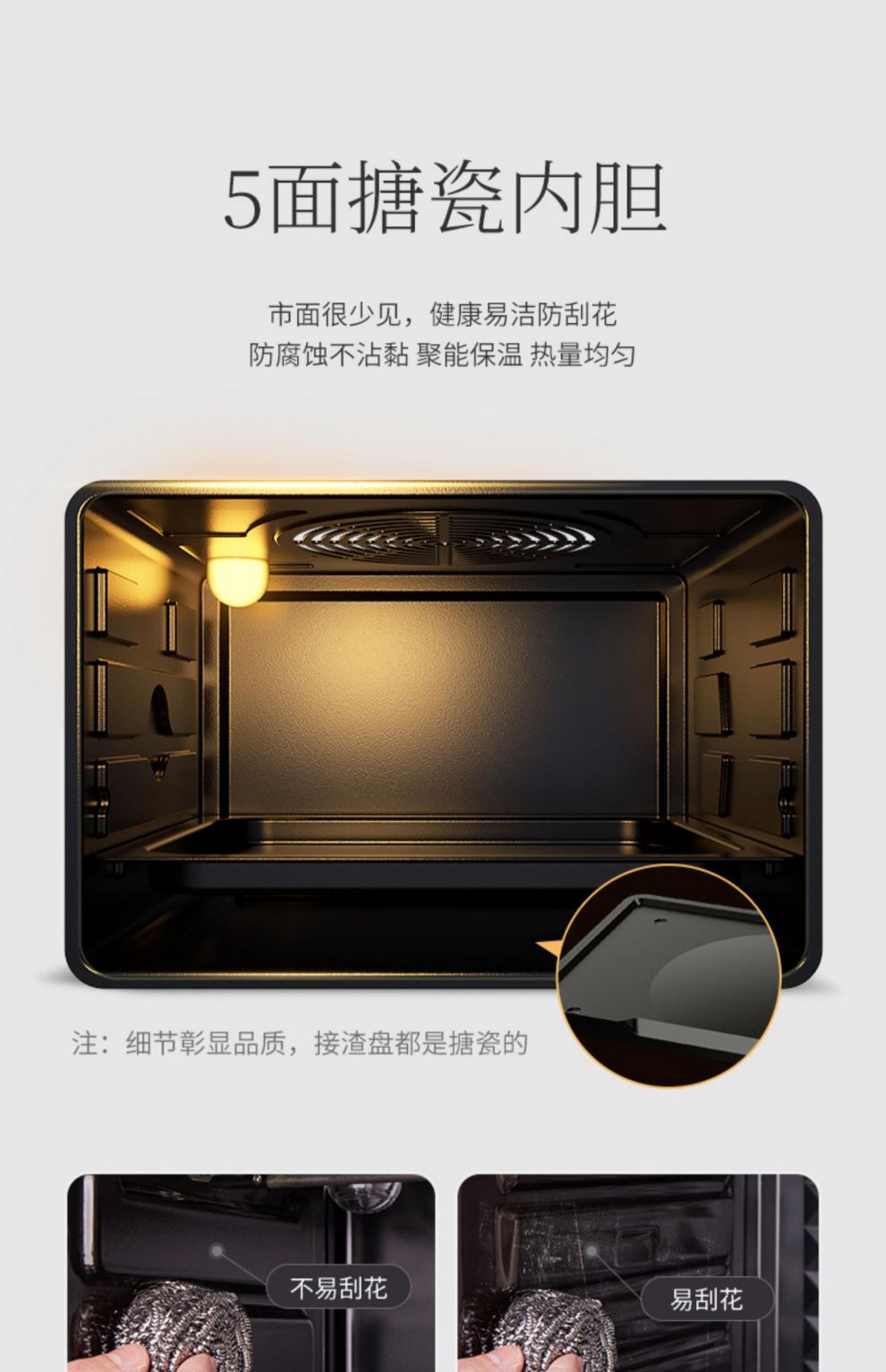 柏翠空气炸锅pe7920烤箱家用烘焙空气炸锅一体多功能风炉电烤箱风干果