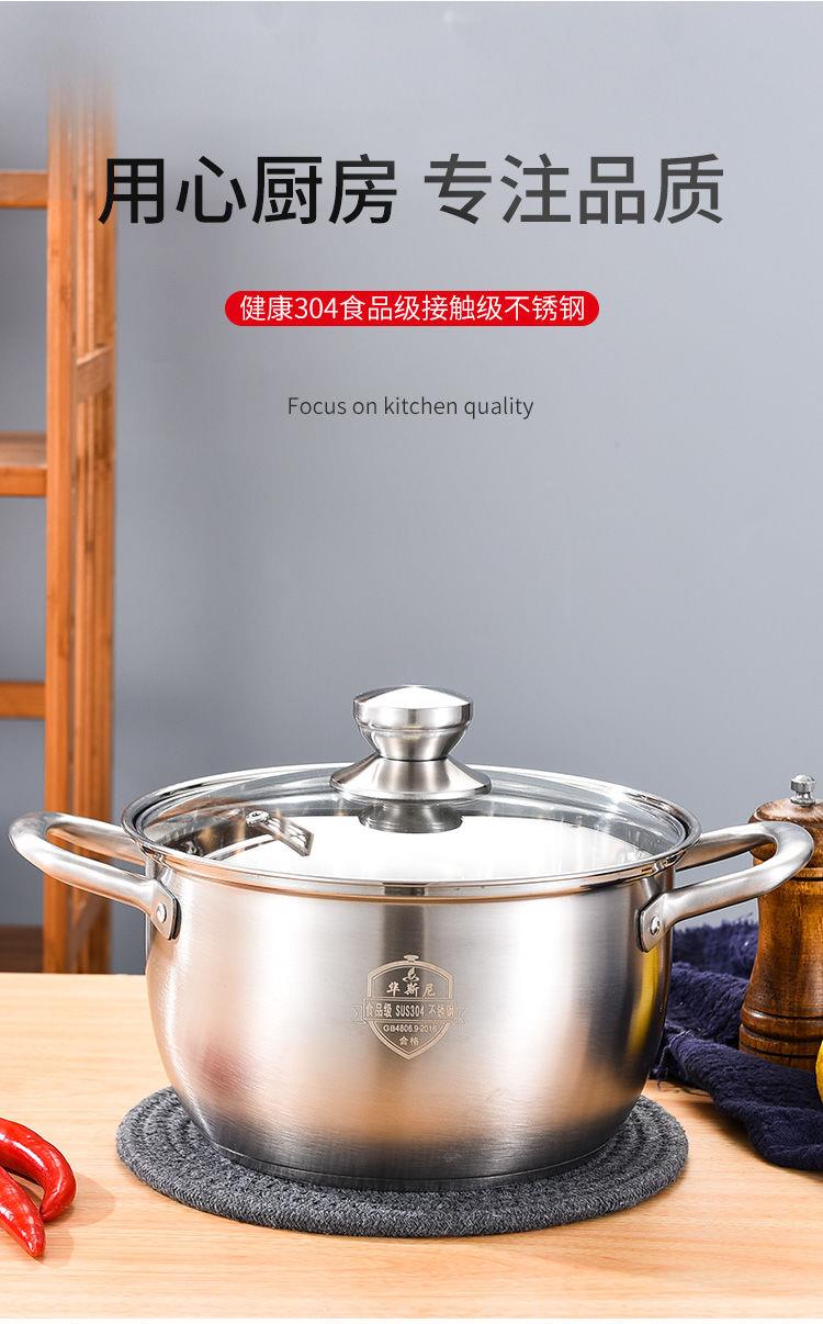 炊大皇(cooker king)不锈钢汤锅同款汤锅不粘锅苏泊尚304加厚复底