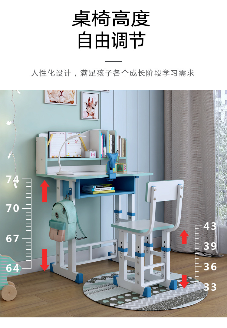儿童孩子学习书桌椅套装中小学生写字台家用小孩子作业桌带书架高度可