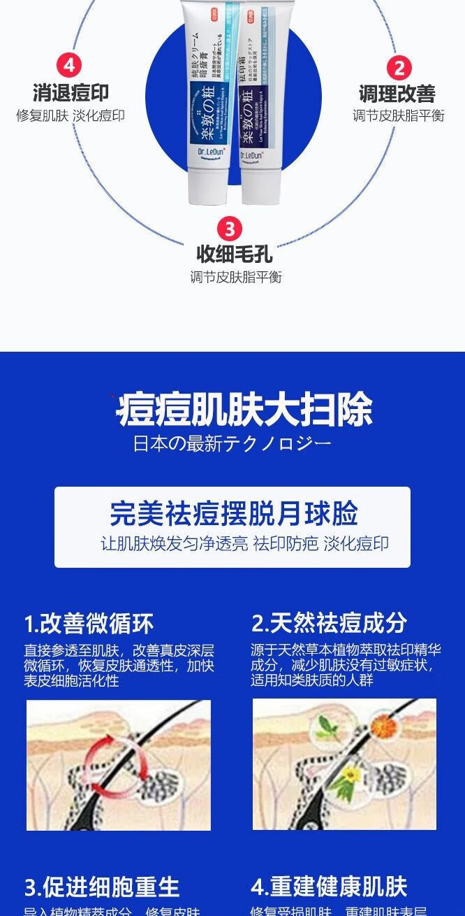 伊芝清浅姿兰】香港祛.痘膏祛痘印淡化痘印青春痘闭口粉刺去痘学生祛痘 祛痘洗面奶一支