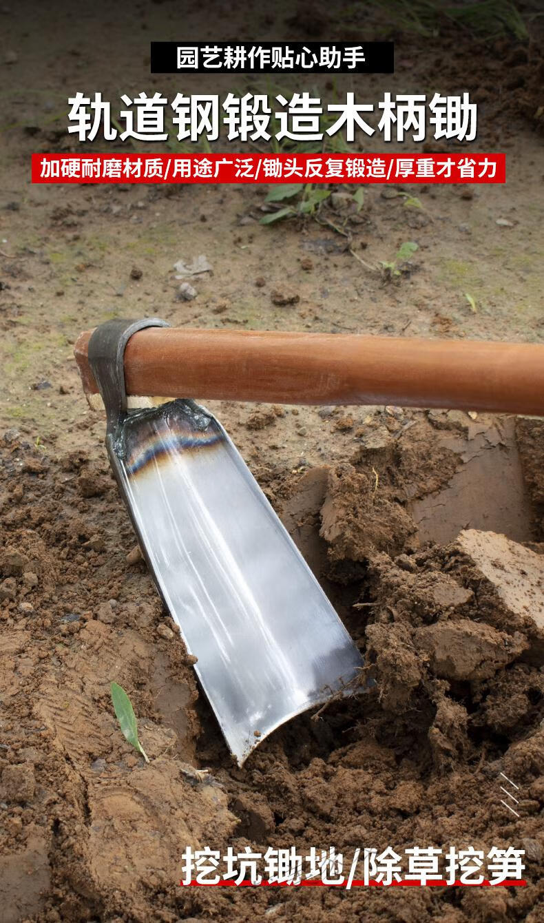 农用工具大全除草老式撅头锄草锄 大宽锄头【带配套木楔子】【图片