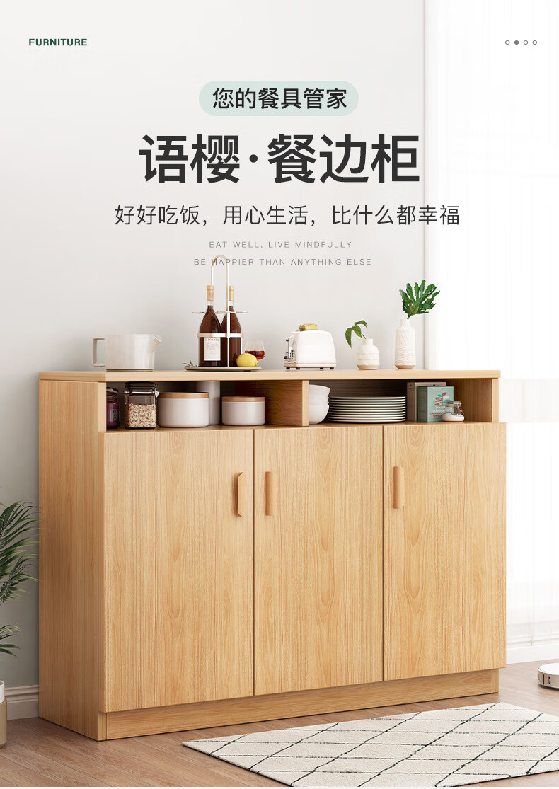 班奇盾 简约餐边柜加宽现代斗柜收纳柜卧室客厅靠墙北欧储物柜带门家用多功能餐边柜 深胡桃色 90*36*100cm 宽敞台面 封闭储物