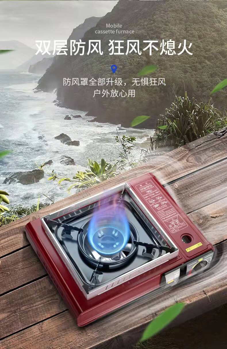 装备全套卡式炉卡斯炉车载气炉野外旅行煤气灶卡池炉移动煤气炉烤盘