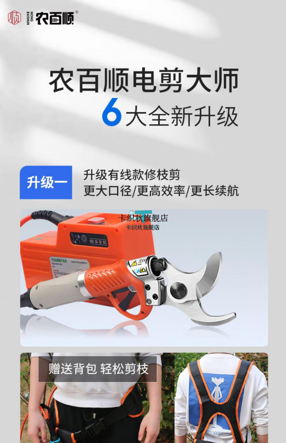 德国剪子专用2022新款电动修枝剪充电式果树树枝剪刀园艺德国强力水管