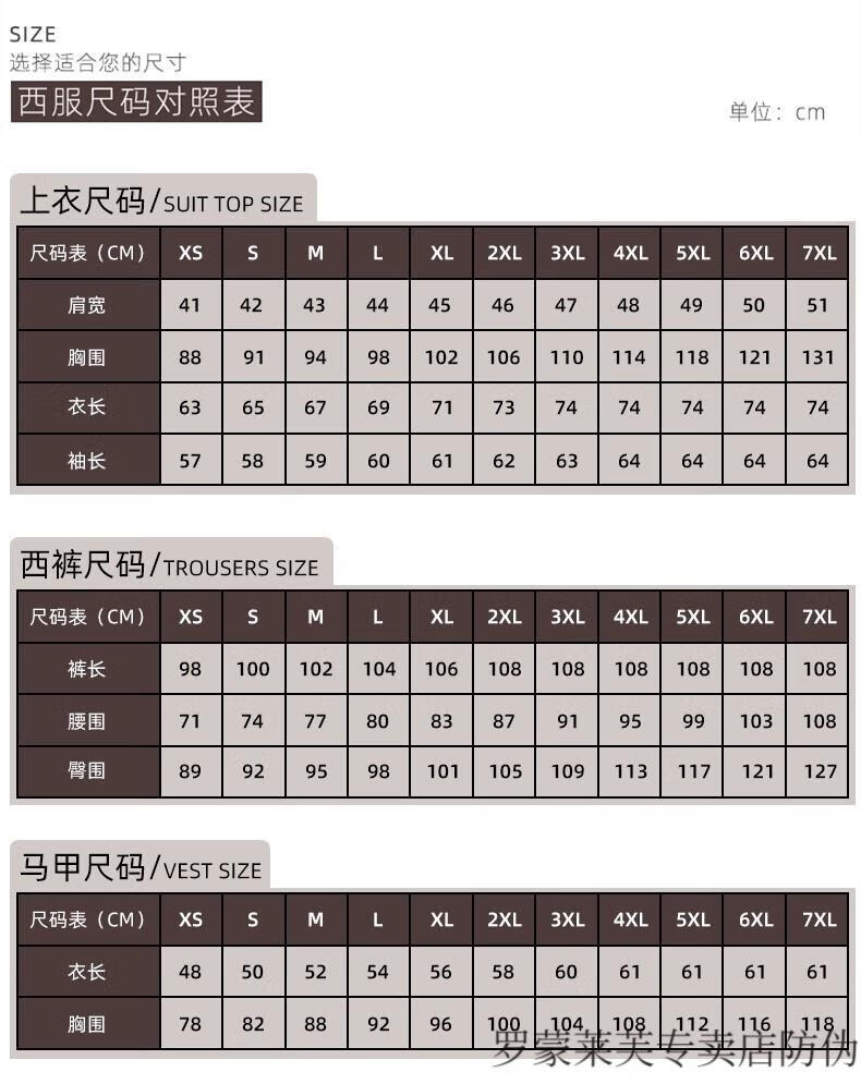 高端新郎结婚西装套装男婚礼订婚礼服伴郎服修身男士西服套装正装新品