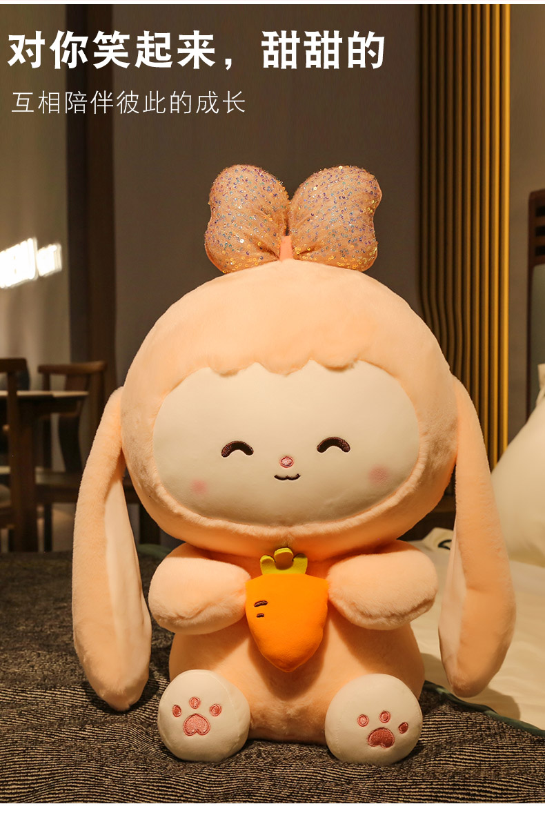 可爱小兔子公仔毛绒玩具女孩睡觉抱超软萌布娃娃儿童床上陪睡安抚毛绒