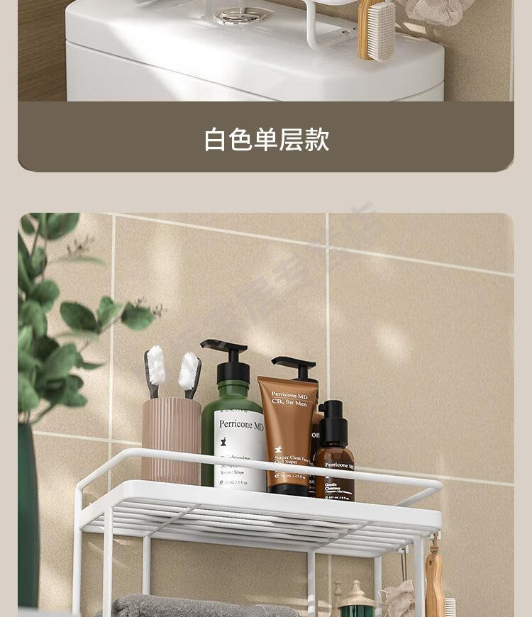 马桶后面的置物架放马桶上方水箱后面的架子厕所卫生间植物置物支架蹲