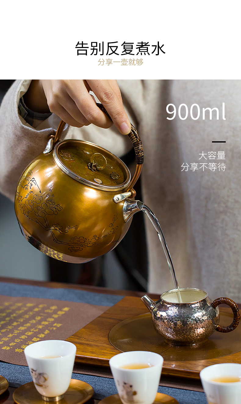 臻宝堂银壶纯银泡茶煮水壶铜包银手工雕刻煮水壶养生功夫茶泡茶器