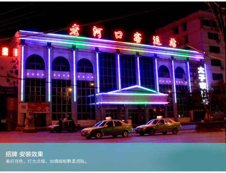 led护栏管户外水数码管七彩变色跑马流水广告招牌门头彩色灯管 220v