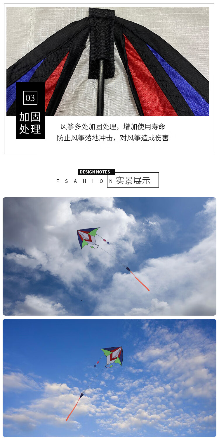 裁缝刘 小轻体风筝沈阳裁缝刘经典款 裁缝刘中猴 钻天猴风筝 裁缝刘中