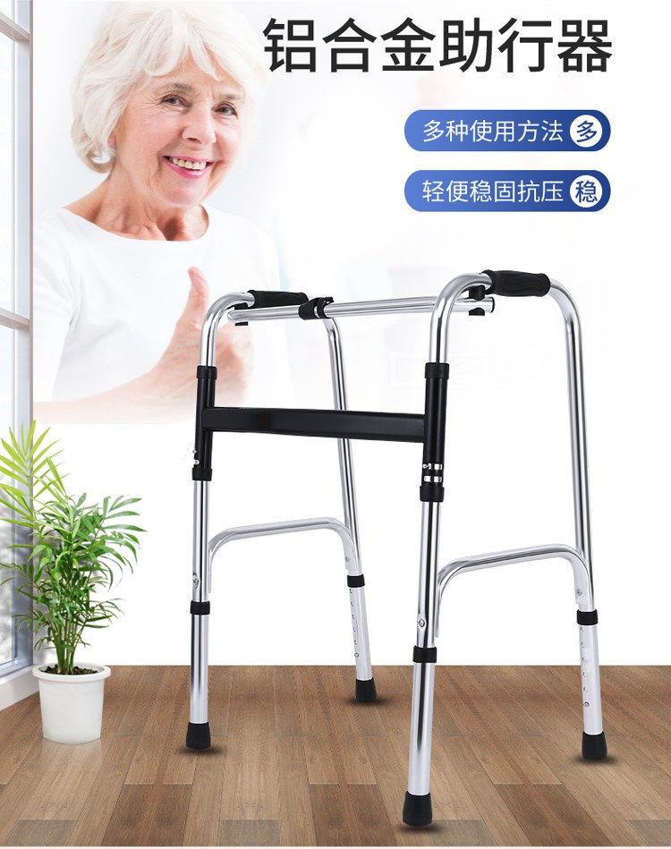 老人助行器拐扙四角扶手椅凳站立行车助行器带轮可推架成人步行带椅子