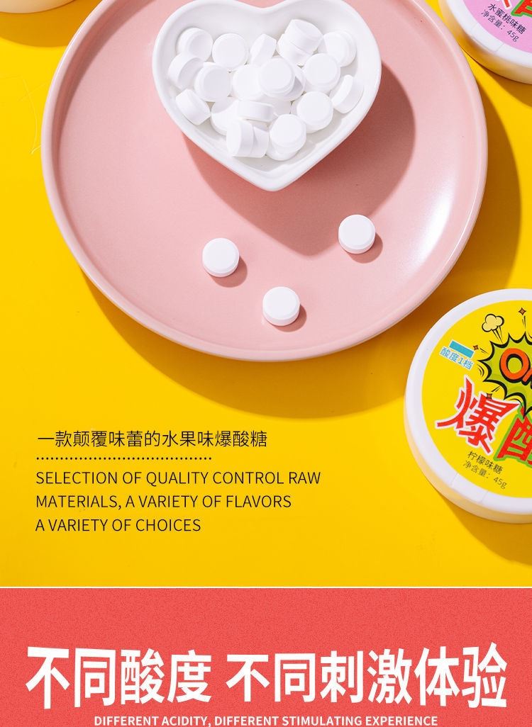 晕车酸特别酸超酸很酸的糖变态超酸十级硬糖开车吃的糖果 爆酸草莓味