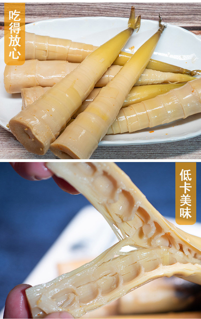 网红手剥笋香辣笋尖泡椒脆笋即食手剥笋手撕嫩笋新