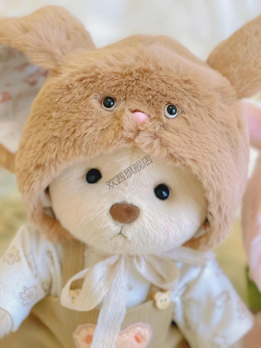 teddytales莉娜熊毛绒玩偶娃娃公仔丽娜熊teddytaes小熊