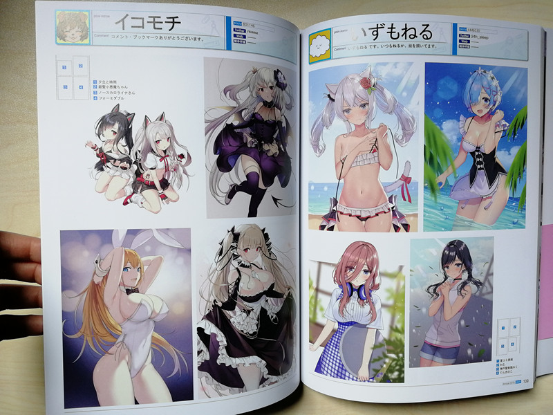 *全新p站2019画集 pixiv年鉴2020 fate年鉴 p站p站高清画册画集定制捷