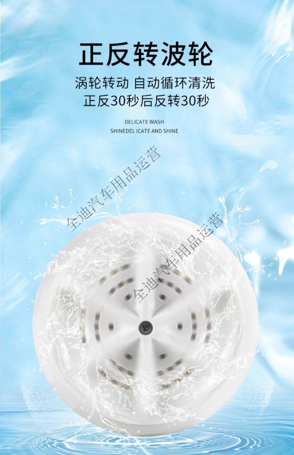 涡轮洗衣神器折叠洗衣机超声波洗袜机迷你小型波轮洗衣器 20w 5l桶
