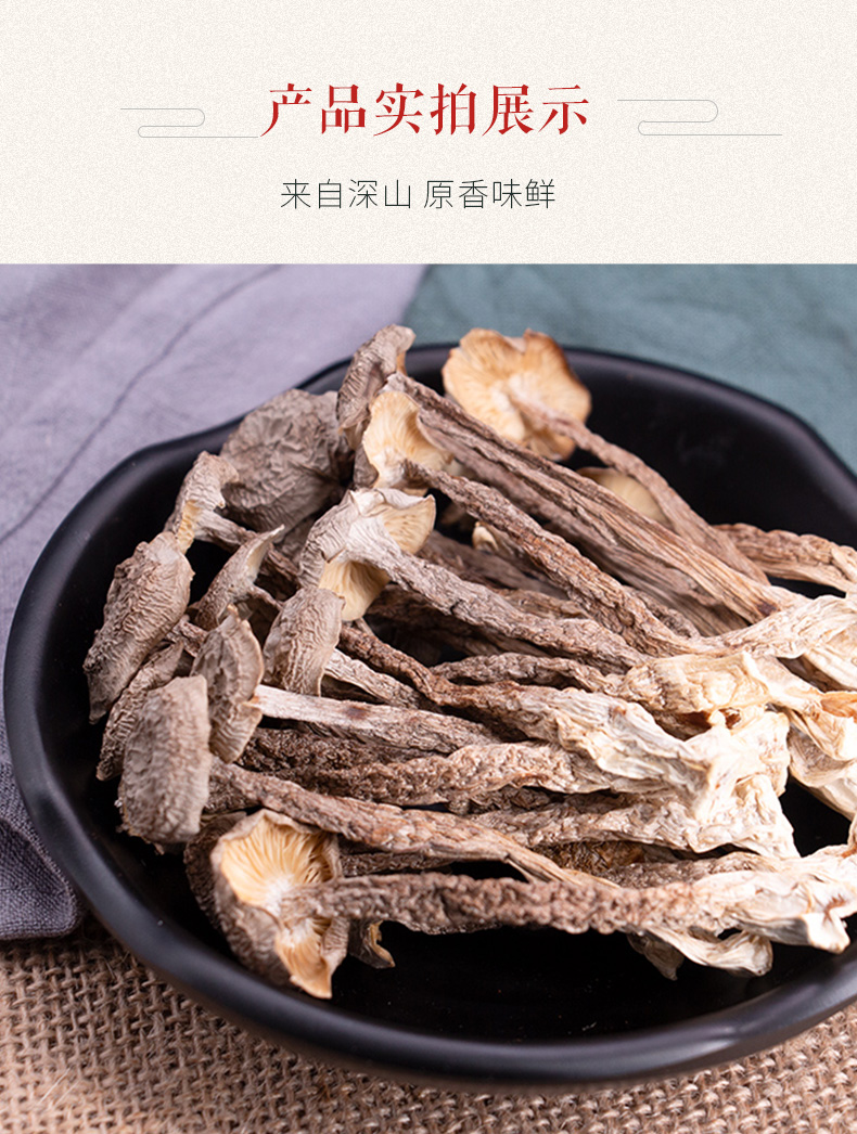 鹿茸菇干货500g鹿茸菌云南特产鹿茸菌菇蘑菇干香菇菌类菇类煲汤料