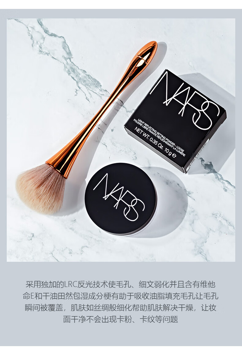 【官方直销】正品nars/纳斯粉饼蜜粉长效控油定妆裸光遮瑕大白饼透明