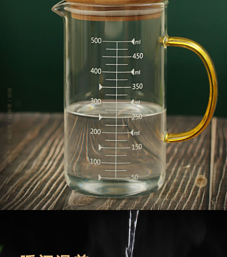 量杯带刻度家用耐热刻度杯水杯带把烘焙儿童牛奶杯子微波炉玻璃杯500