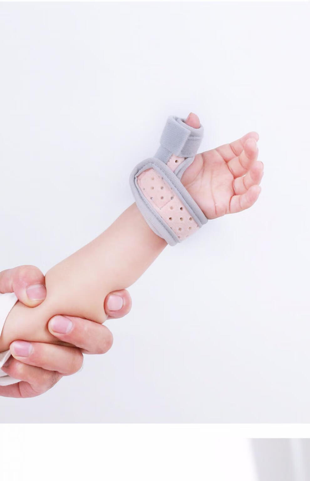 儿童手指内扣器护具宝宝大拇指腱鞘炎固定保护套夹板支具 粉色(赠拇指