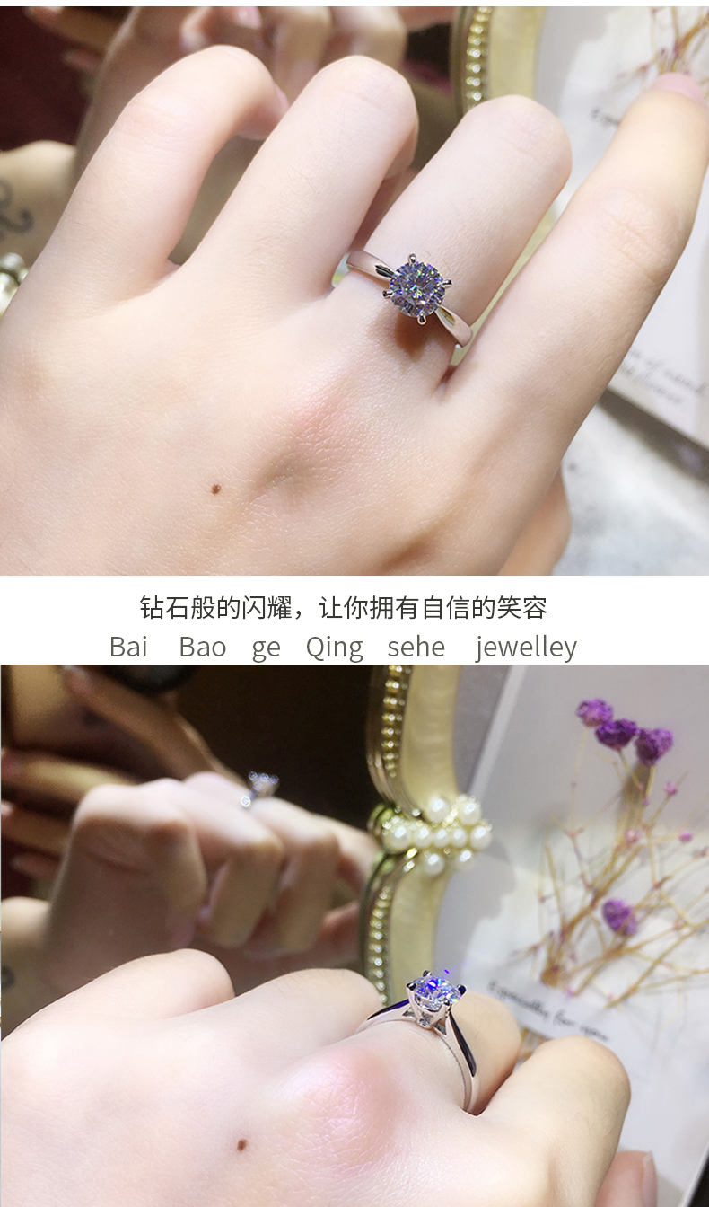 时光巷陌莫桑石d色钻石食指戒指女仿真钻戒一克拉简约四爪求婚订婚de