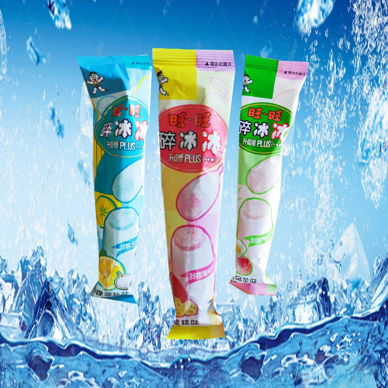 【京选美食】旺旺碎冰冰升级版plus旺仔果味饮料90ml*30碎冰冰小支