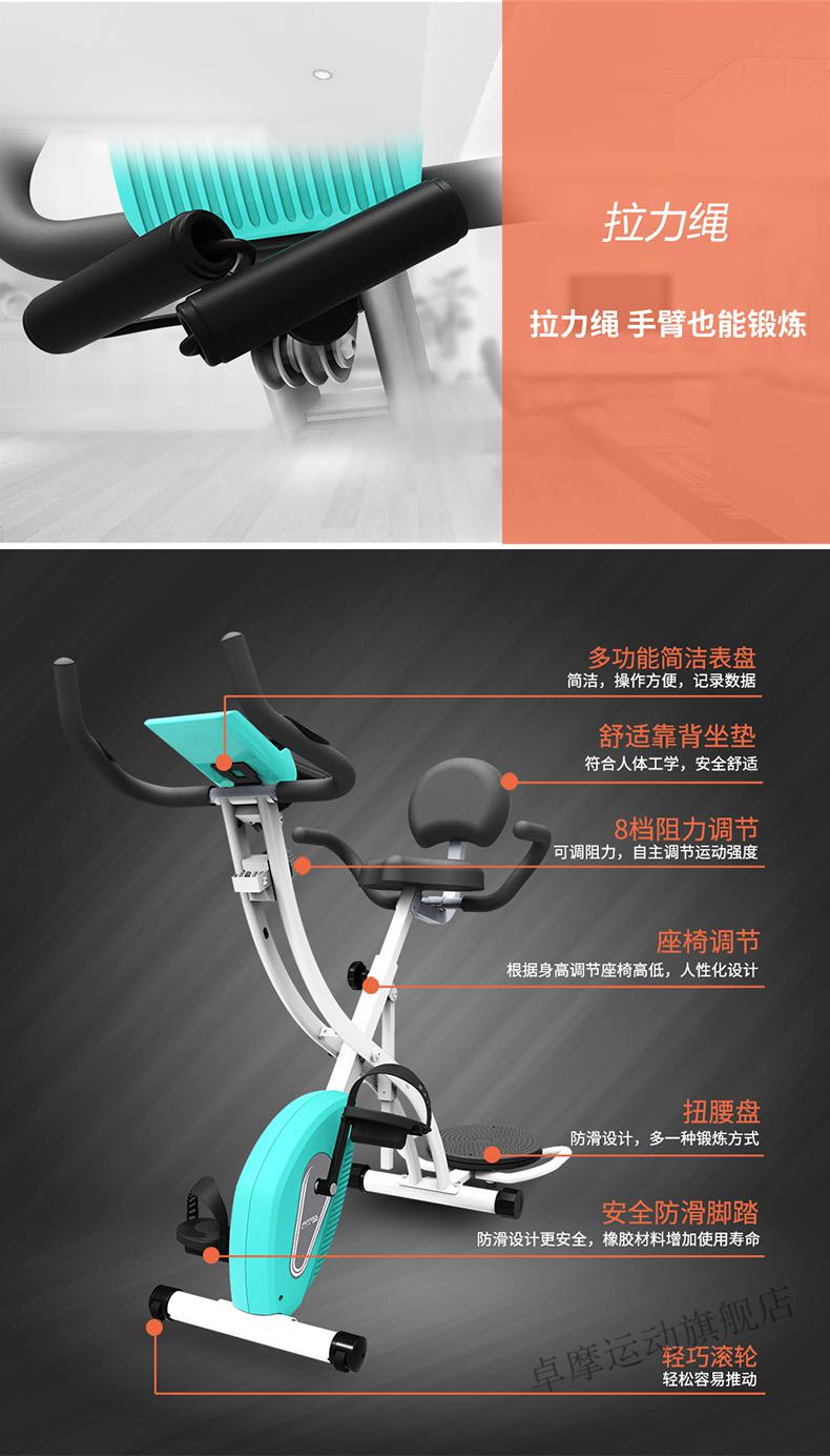 动感单车可折叠刘畊宏动感单车家用男女款室内小型可折叠健身房运动