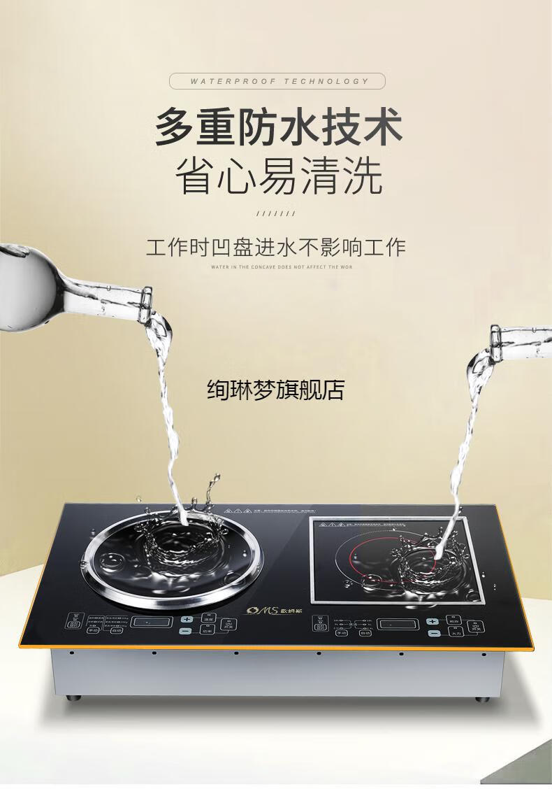 方太电磁炉嵌入式双灶电磁炉家用嵌入式台式凹面家用爆炒电陶炉双头一