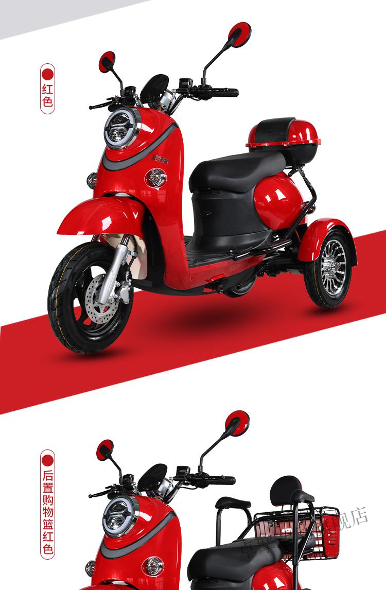 【北京可发】三辉电动三轮车三辉款小龟王电动三轮车成人家用小型代步