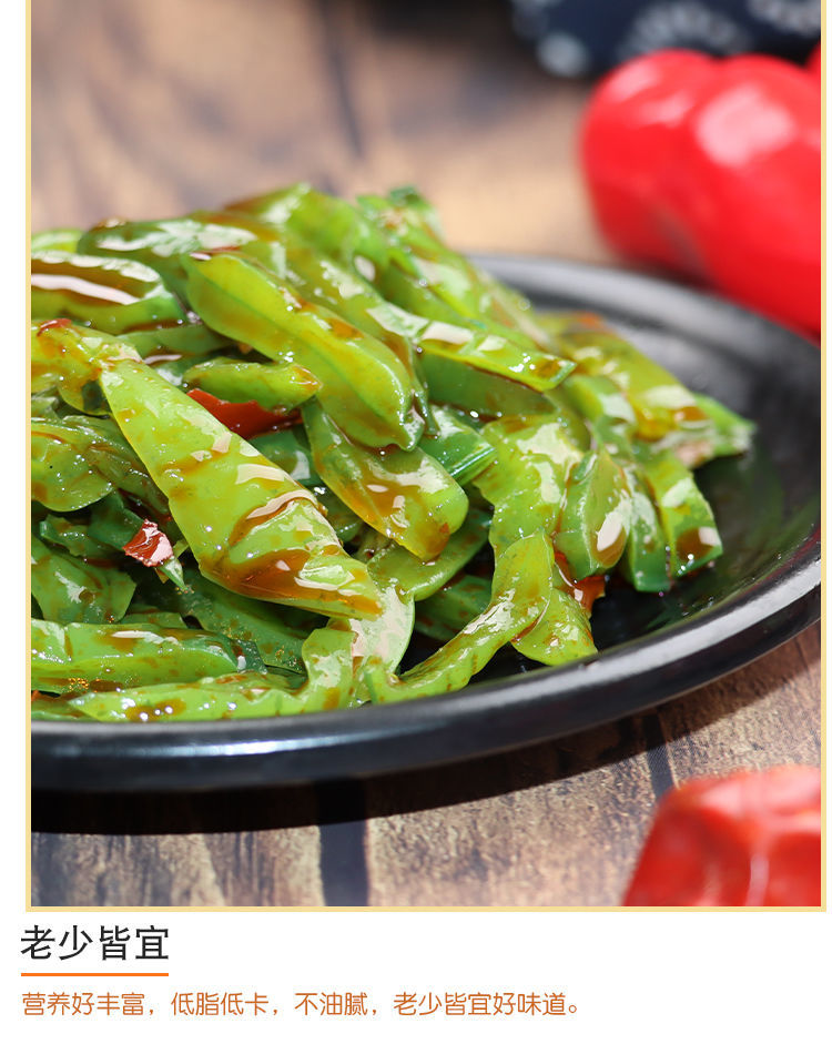 油焖麻辣海白菜400g咸菜海带裙带菜袋装即食下饭菜酱菜2袋800g