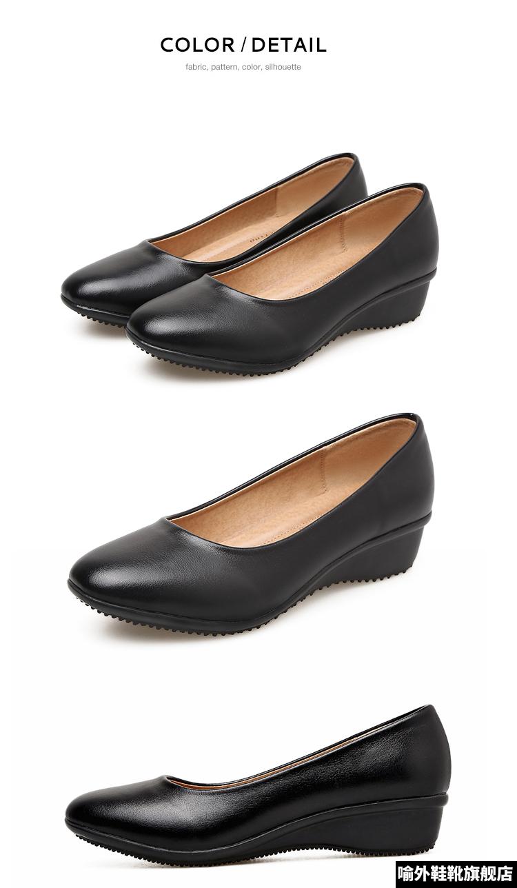 服务员工作鞋黑色工装皮女士上班防滑女软底舒适软底平底职业女鞋 5