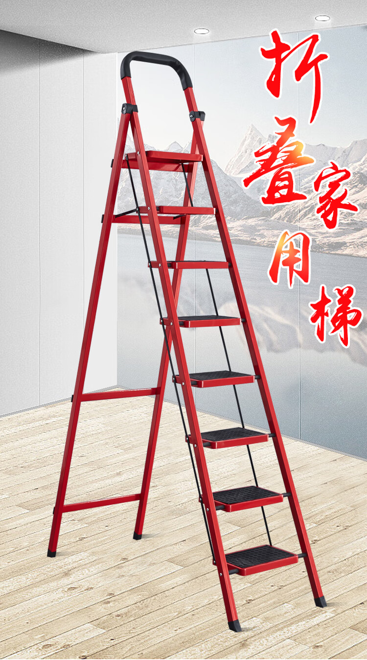 易荣振兴 梯子2米家用折叠七步八步九步加厚人字阁楼铝合金室内不锈钢