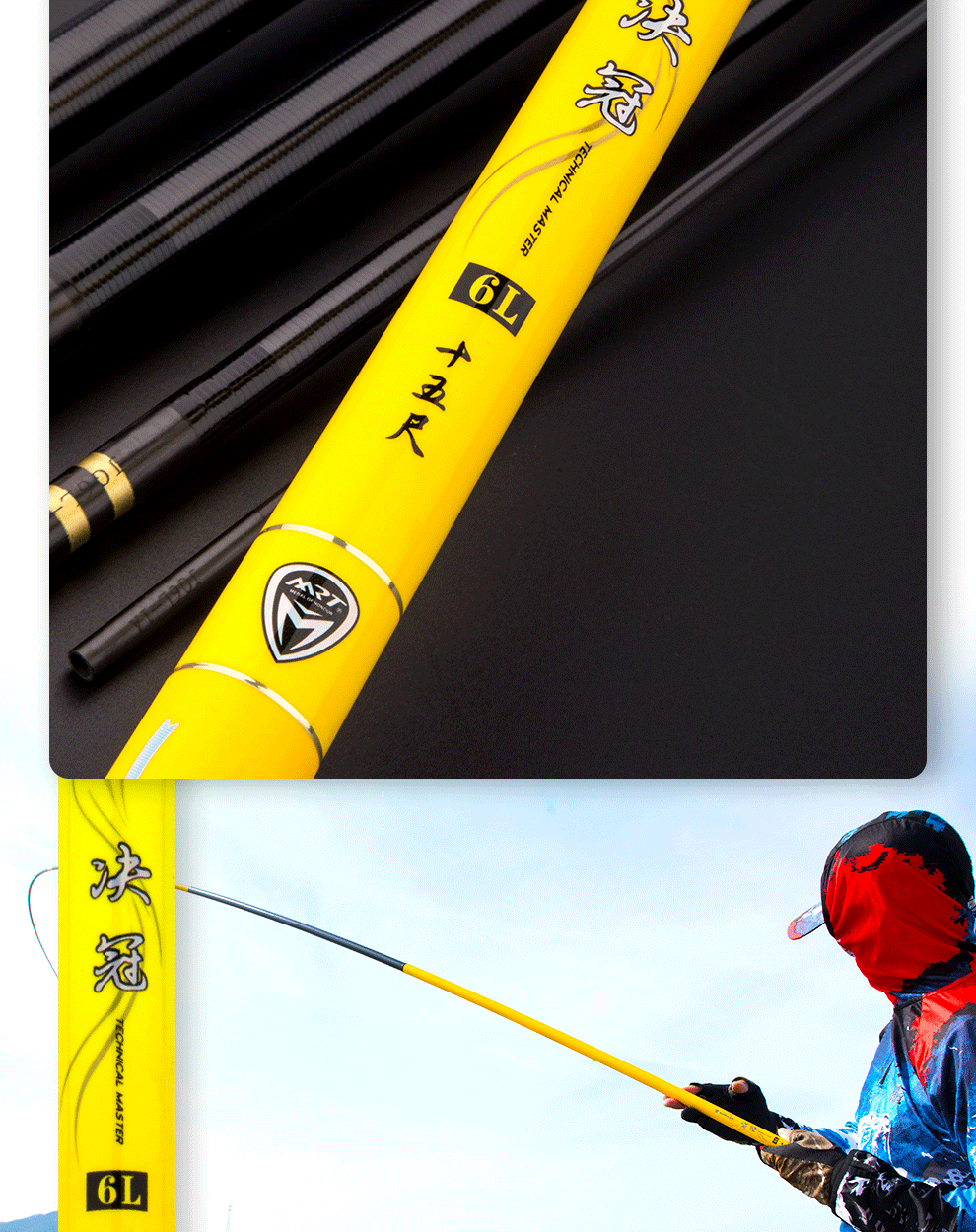 名人堂鱼竿 决冠鱼竿台钓竿28调/19调大物竿综合竿手竿钓鱼竿渔具 6h