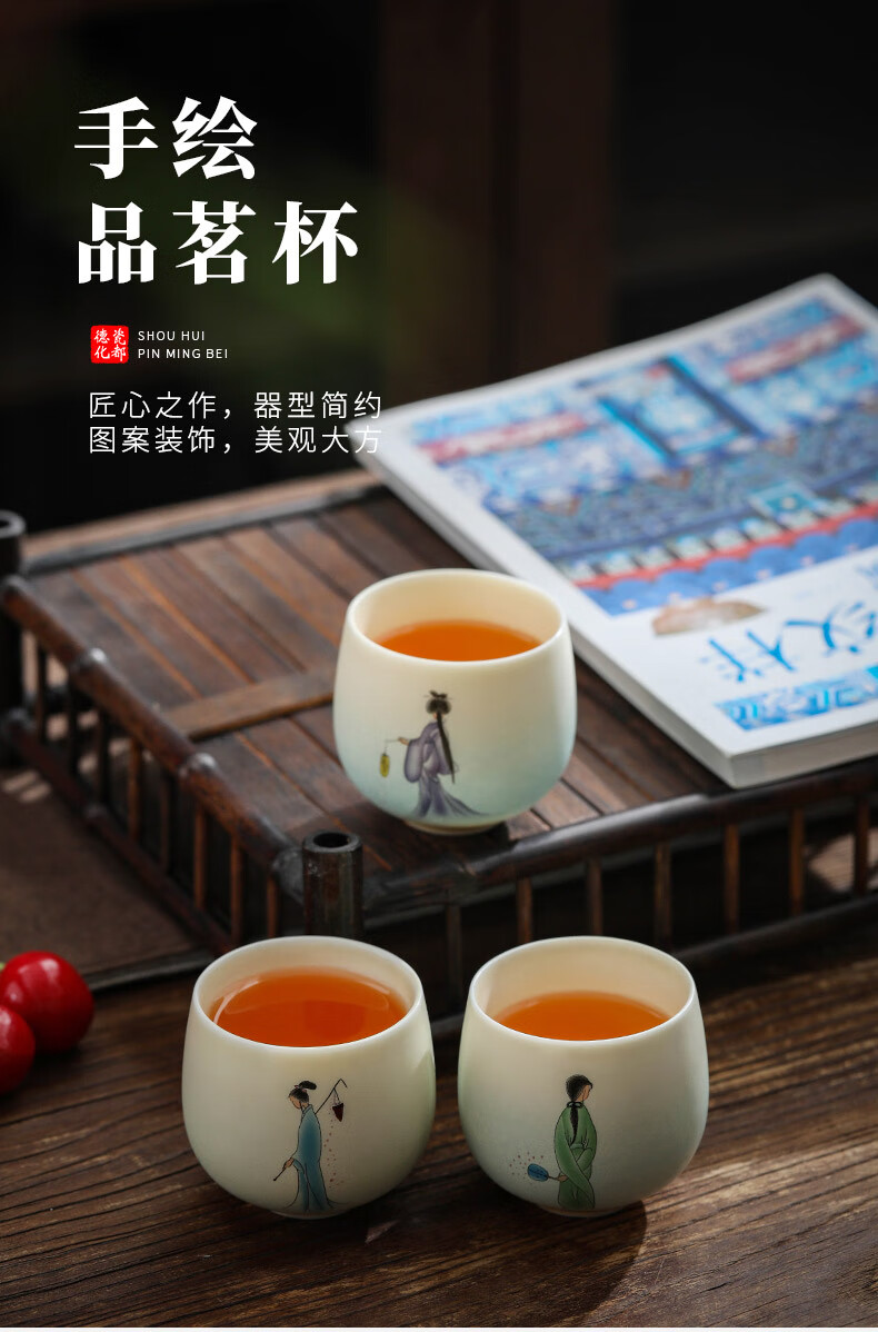 天泽主人杯单杯功夫茶具茶杯窑变品茗杯茶碗陶瓷泡茶杯古风仕女图未雨