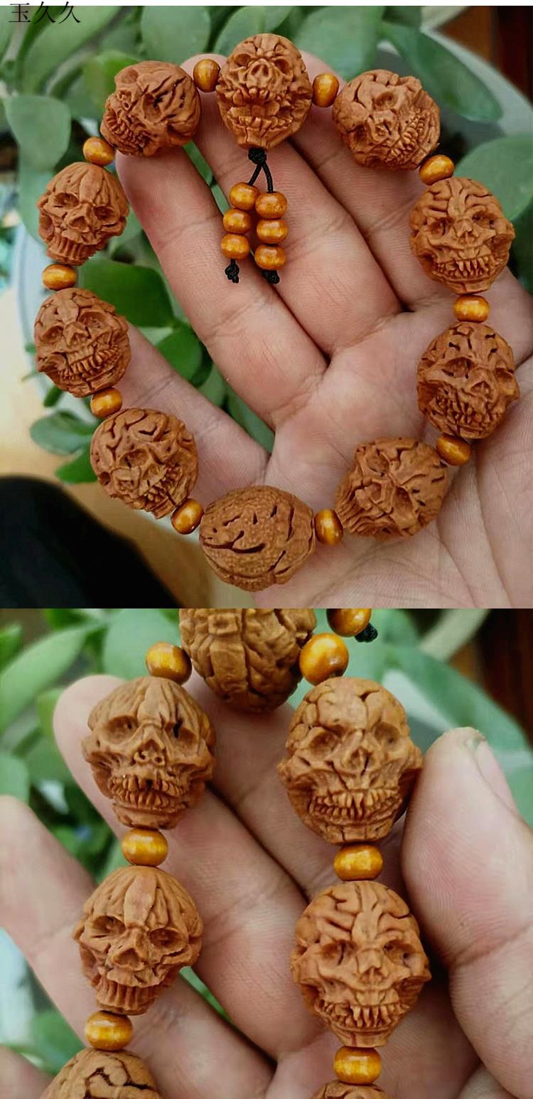 玉久久 核桃文玩手串榄核手串手工骷髅头核桃雕刻桃胡男女文玩核桃