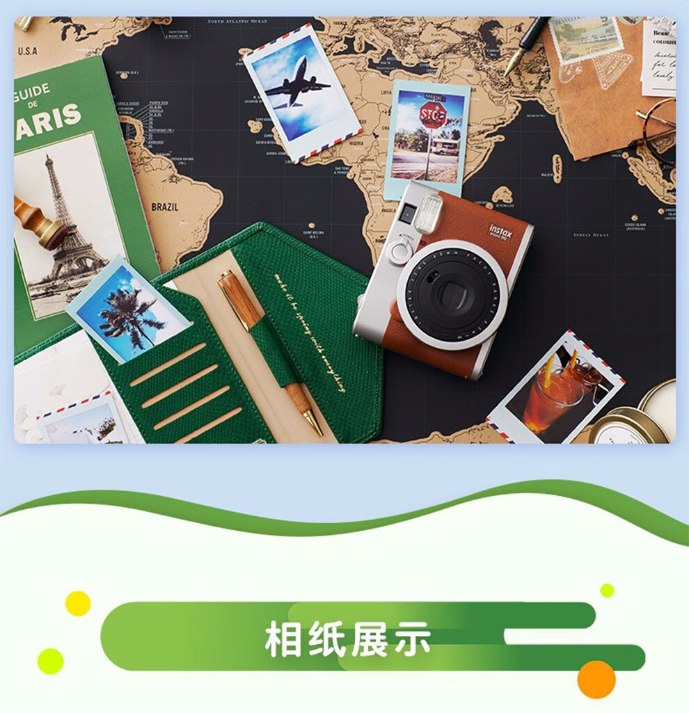 富士(fujifilm) 立拍立得相机3英寸相纸胶片mi 锦绣三包装(30张)
