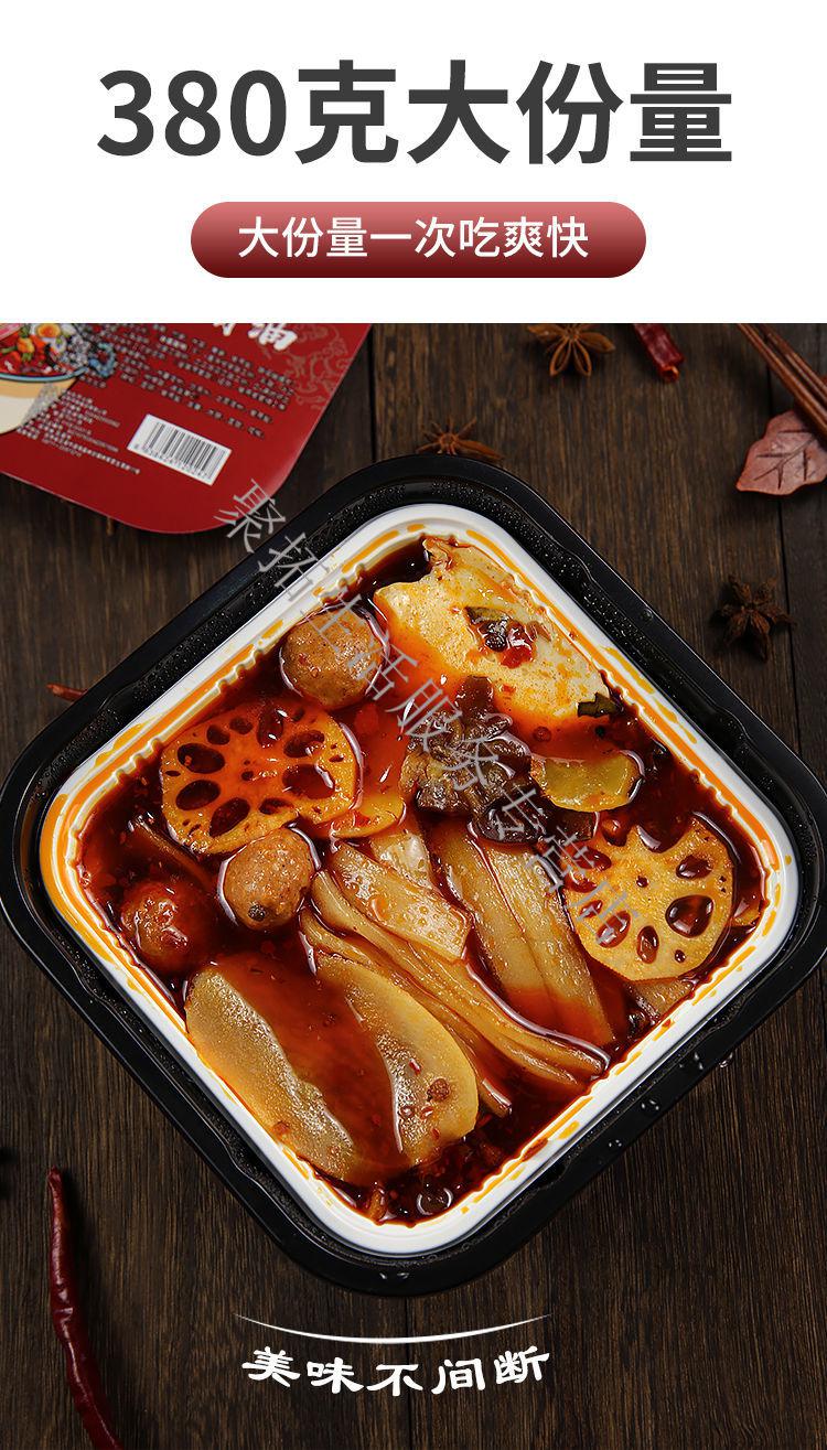 云南清真自热小火锅自嗨锅一箱学生懒人回族小吃麻辣自助速食品 牛油