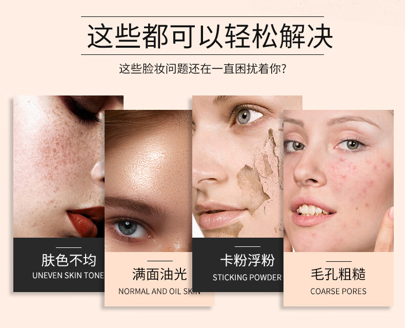 liphop四色散粉定妆粉控油防水保湿透气修容遮瑕四宫格蜜粉饼粉底20