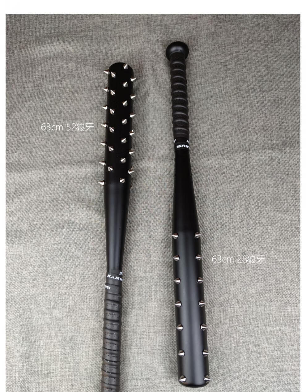 狼牙棒加厚合金钢金属防身棍棒球棍棒球棒自卫车载用品 细棍 53厘米