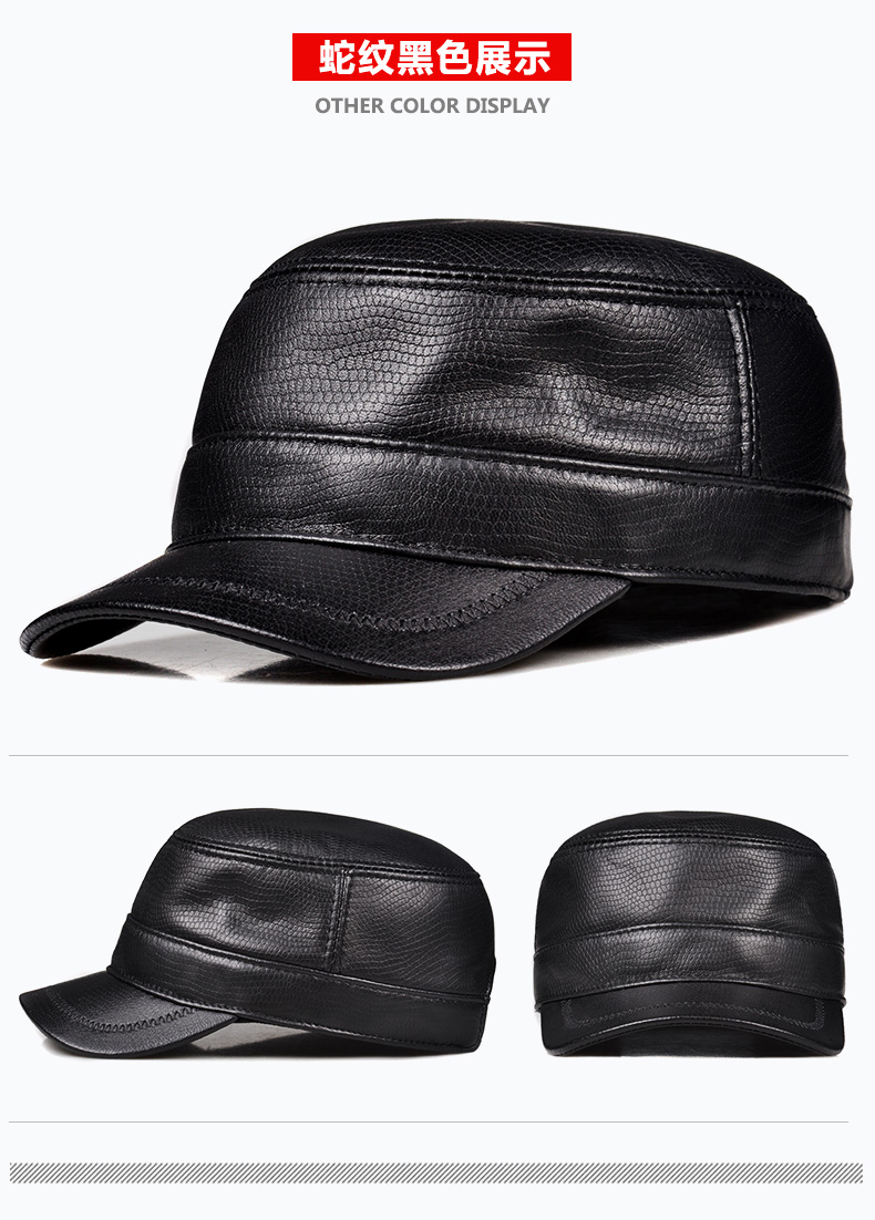 中老年人老板皮帽真皮帽子男士秋冬单薄羊皮平顶帽男帽青年潮韩版人冒