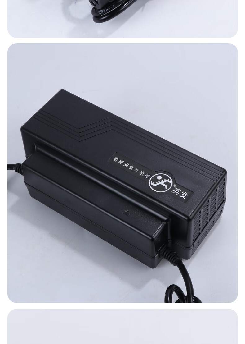 适用于适用于电动车电瓶充电器48v12ah20ah60v80v72伏三轮车新日爱玛