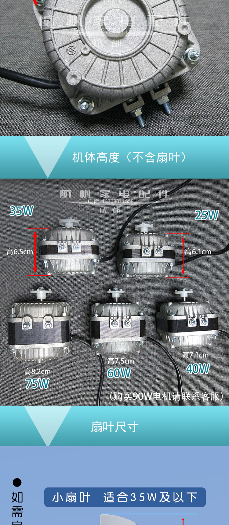 igiftfire 冰箱大冰柜风机散热风扇电机展示柜罩极异步马达25w40排风