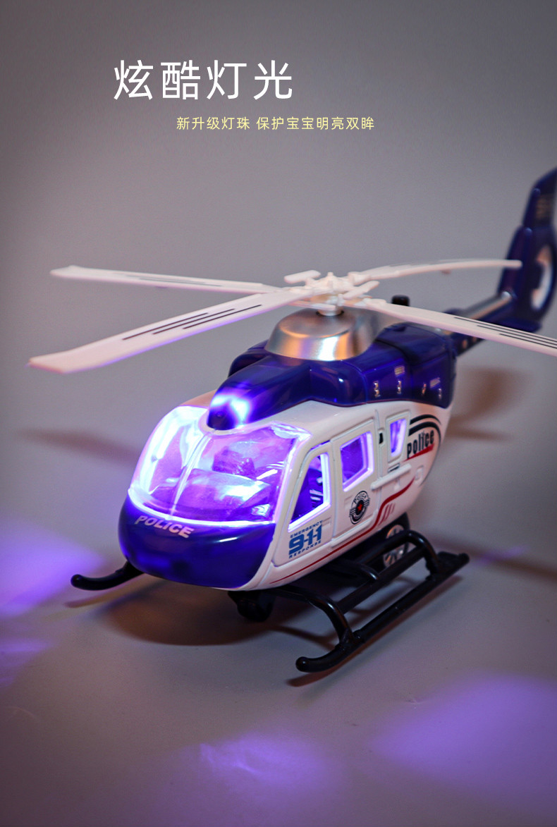 螺旋桨飞机模型儿童合金声光回力飞机玩具救援直升机警察武装武直十武