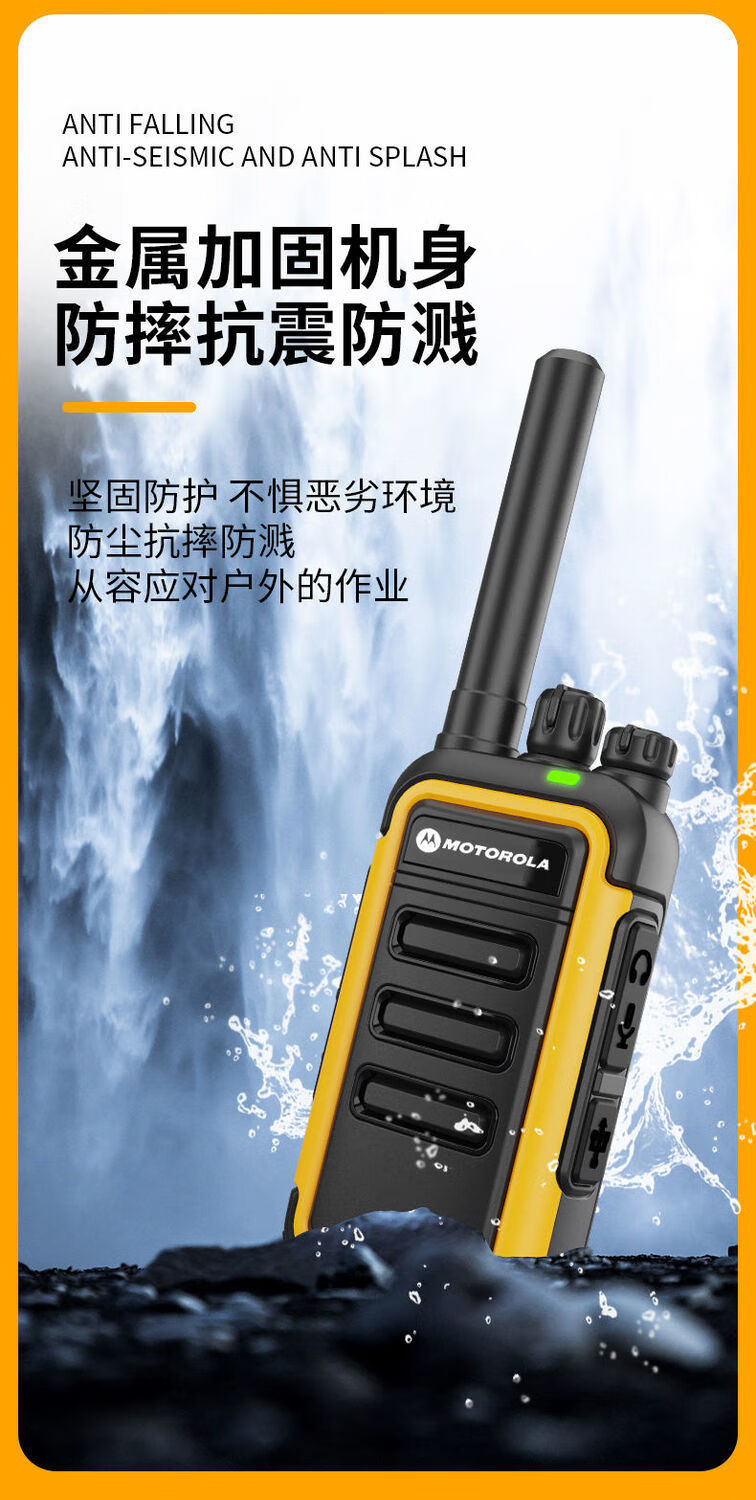 摩托罗拉对讲机自动对频率通用型大功率工地酒店餐厅物业迷你韩雀单台