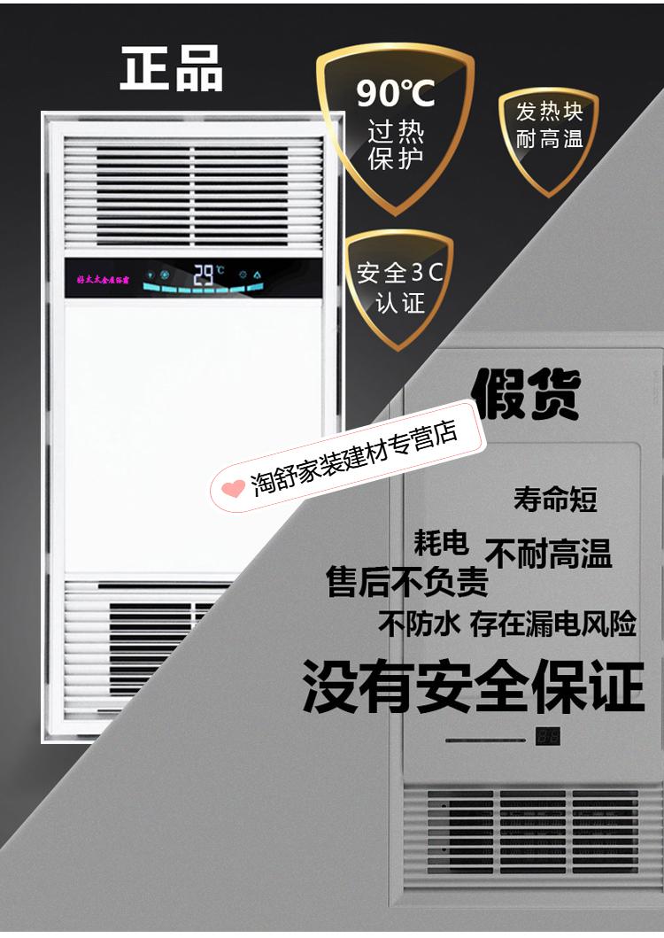 优品浴霸8cm侍双风暖浴霸薄8cm铝五合一30x60集成吊顶嵌入式取暖风机