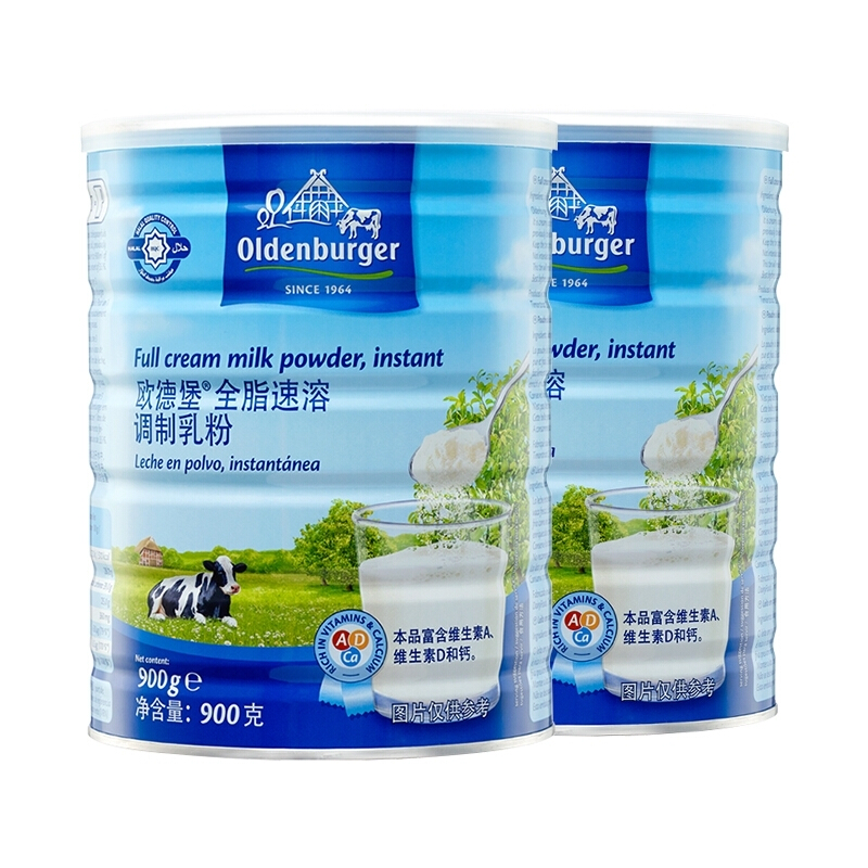 【2罐】欧德堡全脂速溶调制乳粉900克*2罐装中老年奶粉小学生奶粉 900